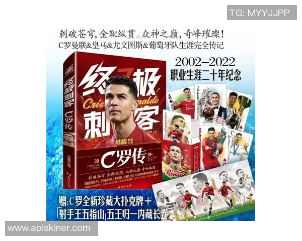 足坛传奇人物号码为5的足球球星是谁他为何成为球迷心中的偶像